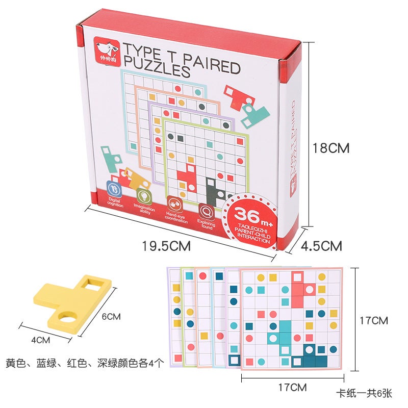 Wooden T-Shaped Matching Board Game Children'S Logical Thinking Training Tetris Puzzle Intelligence Toy Game - Image 5